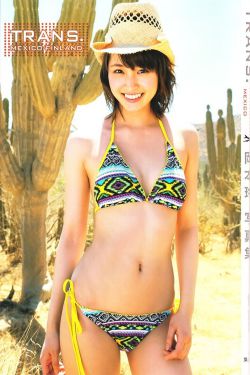 后浪演员表